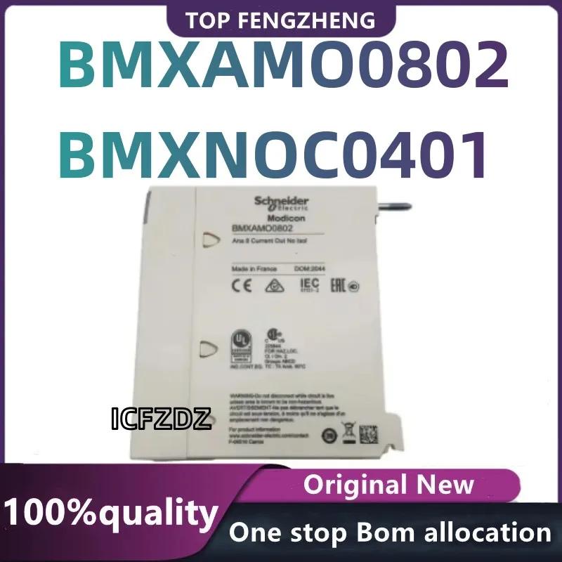  BMXAMO0802 BMXNOC0401, ֽ  ǰ, 100% ǰ